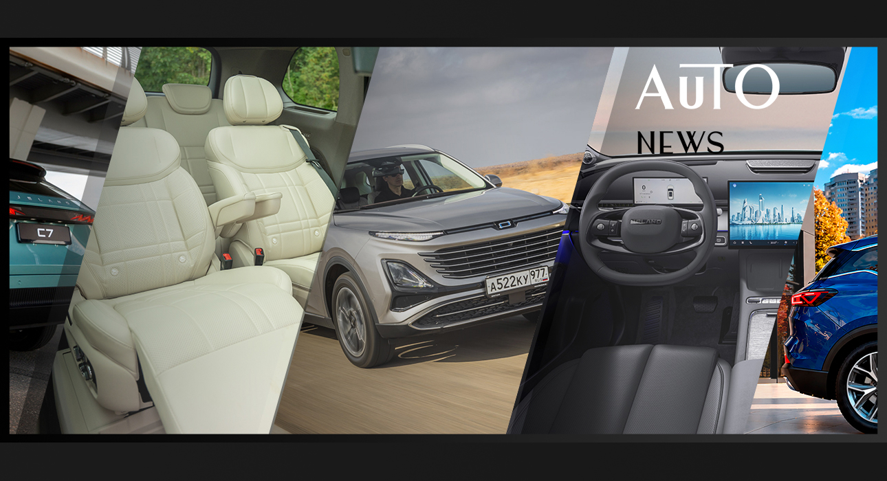 Posta Авто: поездки выходного дня c Bestune, старт продаж гибридного флагмана Changan Deepal S09, стильный кроссовер Jeland С7 и «шинный отель» Tenet