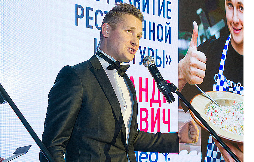 Специальный приз «За вклад в развитие ресторанной культуры»: Александр Белькович   