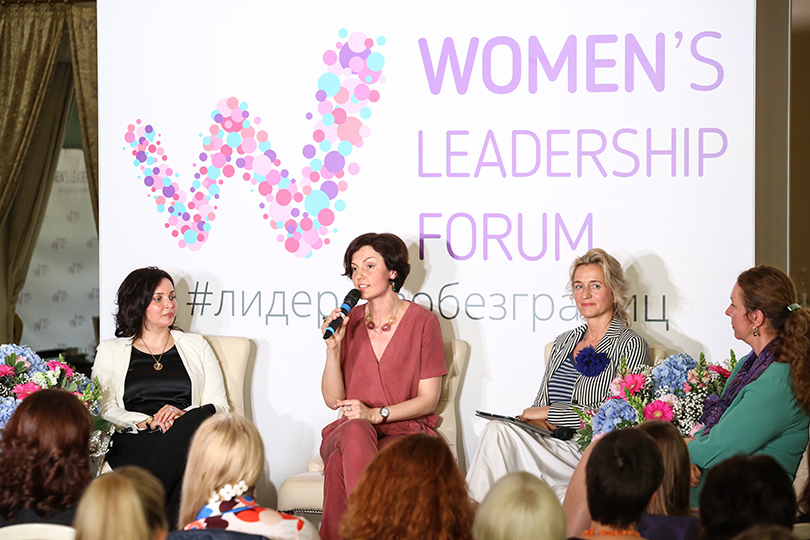 Women in Power: форум «Лидерство без границ» Women’s Leadership Forum