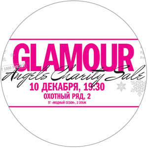 Glamour Angels Charity Sale