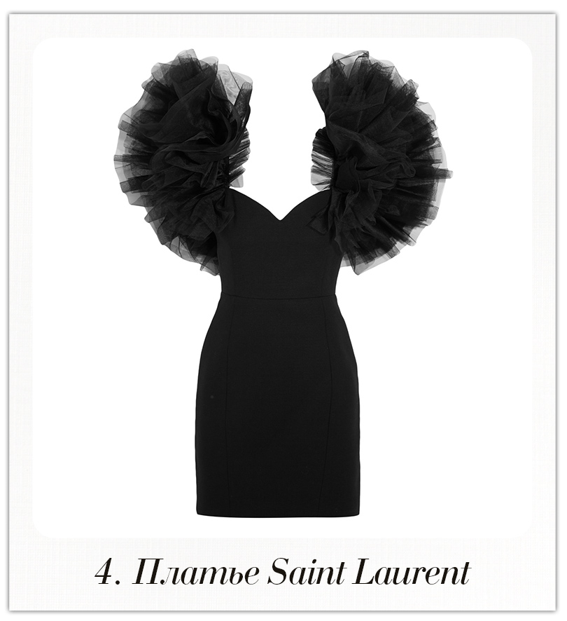 Выбор fashion-редактора: 7 вещей недели в стиле 80-х. Платье Saint Laurent