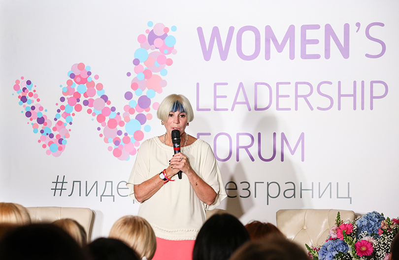 Women in Power: форум «Лидерство без границ» Women’s Leadership Forum. Фаина Захарова (фонд «Линия жизни»)