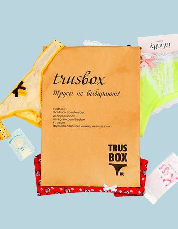 Лягушонка в коробчонке: 7 необычных бокс-сервисов. Trusbox
