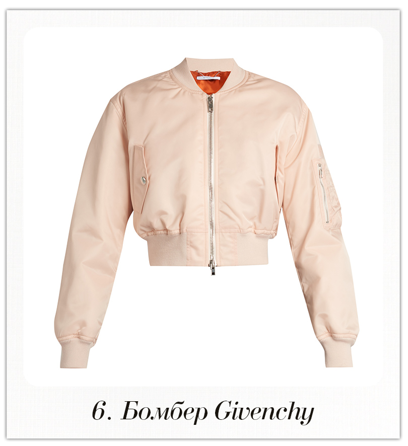 Выбор fashion-редактора: 7 вещей недели в стиле 80-х. Бомбер Givenchy 