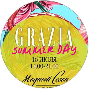 Grazia Summer Day