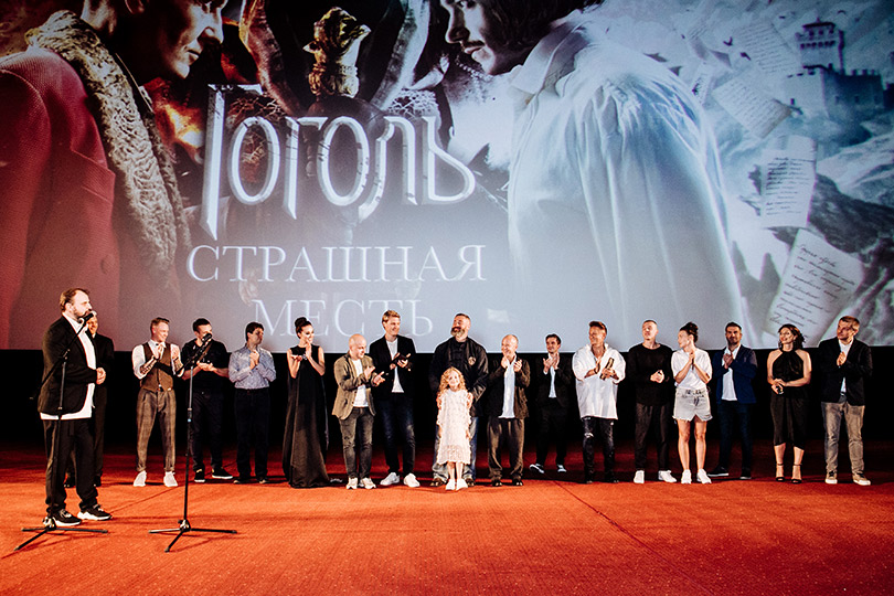 Премьера фильма «Гоголь. Страшная месть» в «Октябре». 