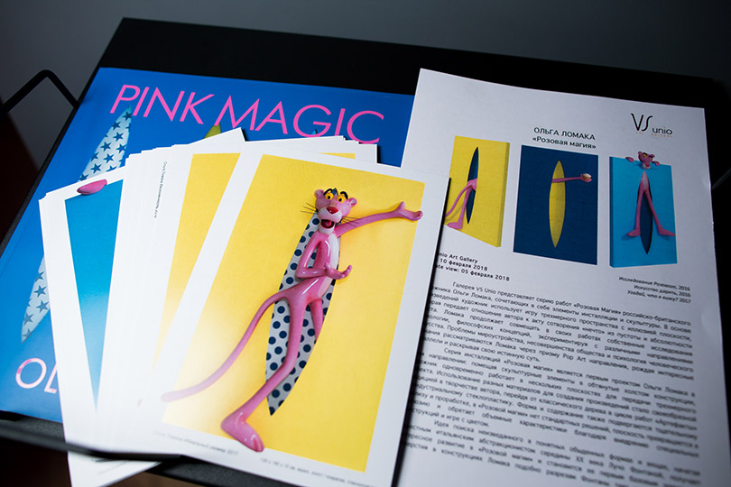 Закрытая презентация выставки Pink Magic Ольги Ломаки