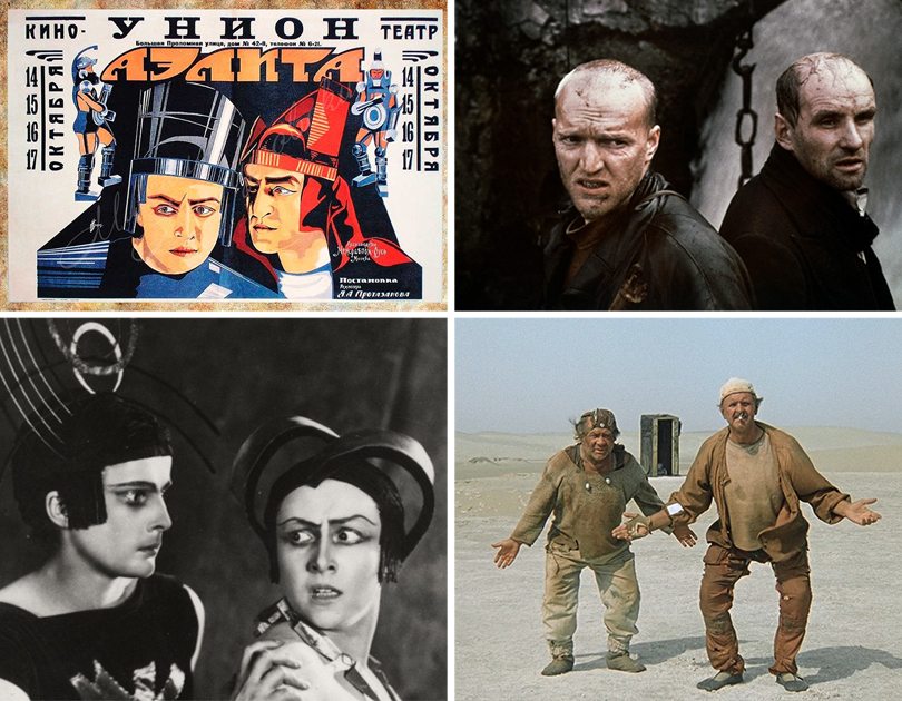 8 ноября: «Советская кинофантастика: от „Аэлиты“ до „Сталкера“» в Культурном центре ЗИЛ