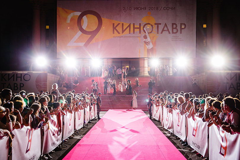 Церемония закрытия XXIX фестиваля «Кинотавр» в Сочи