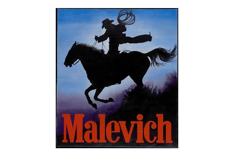 Malevich — Malboro. 1997 / Малевич — Черный квадрат. 1987