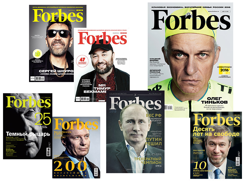 ЖурФак: главный медиаскандал года – уйдет ли бренд Forbes с российского рынка?