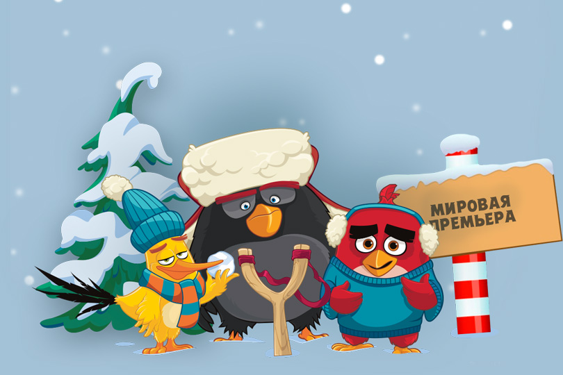 Angry Birds: Новый год в надежных крыльях